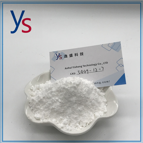 Cas 5449-12-7 Good purity 2-methyl-3-phenyl-oxirane-2-carboxylic acid 99%