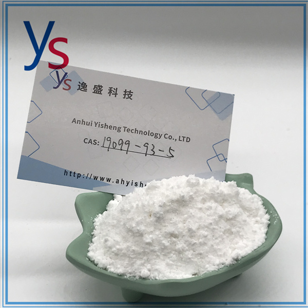 Cas 19099-93-5 Pharmaceutical intermediates Powder high purity