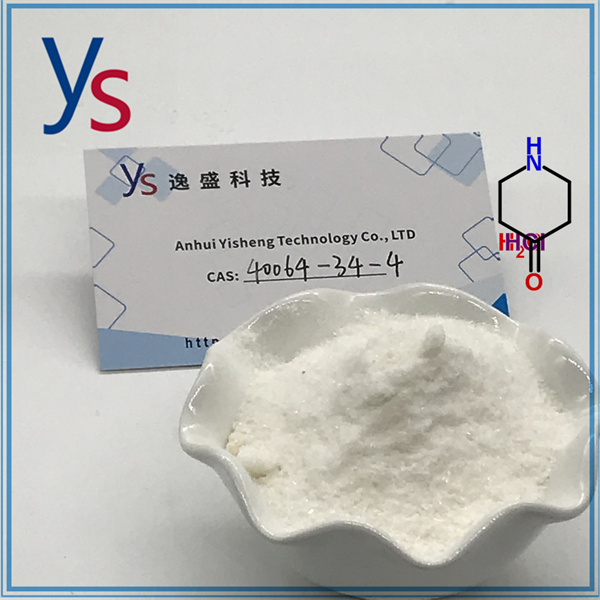 Colorless Medication Powder 4 4-Piperidinediol hydrochloride