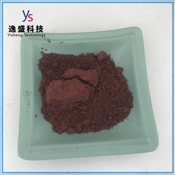 CAS 7723-14-0 Best Price Red-brown Powder