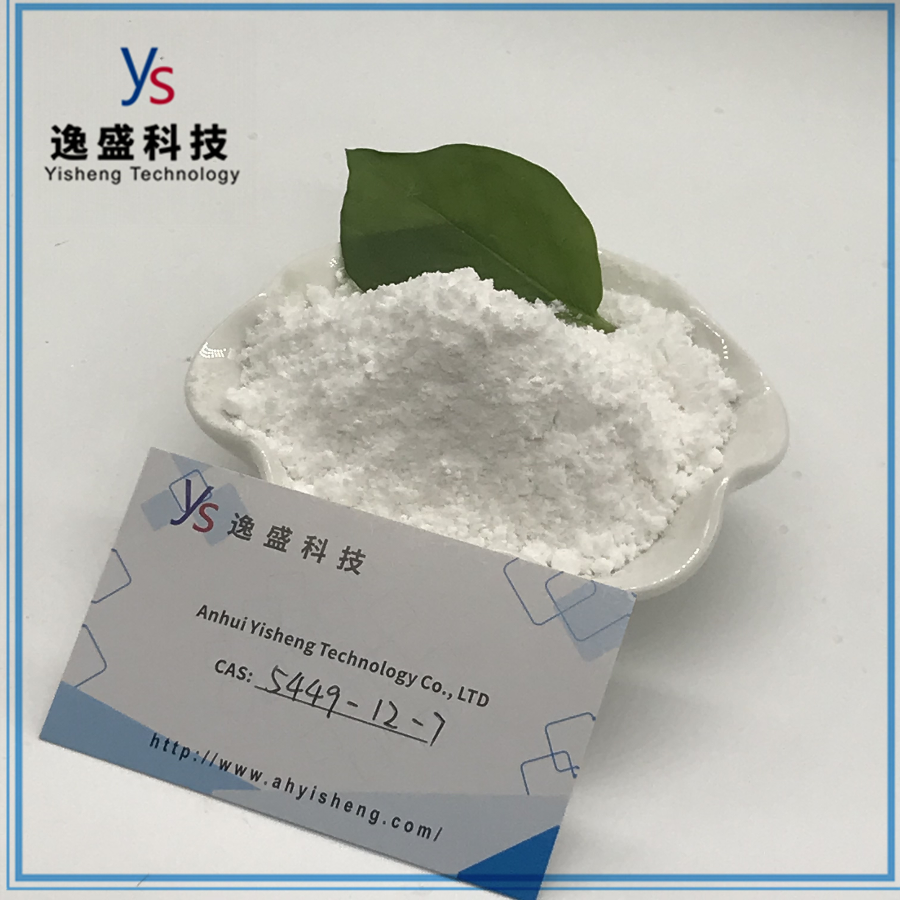 CAS 5449-12-7 High Yield 99.9% 2-methyl-3-phenyl-oxirane-2-carboxylic acid