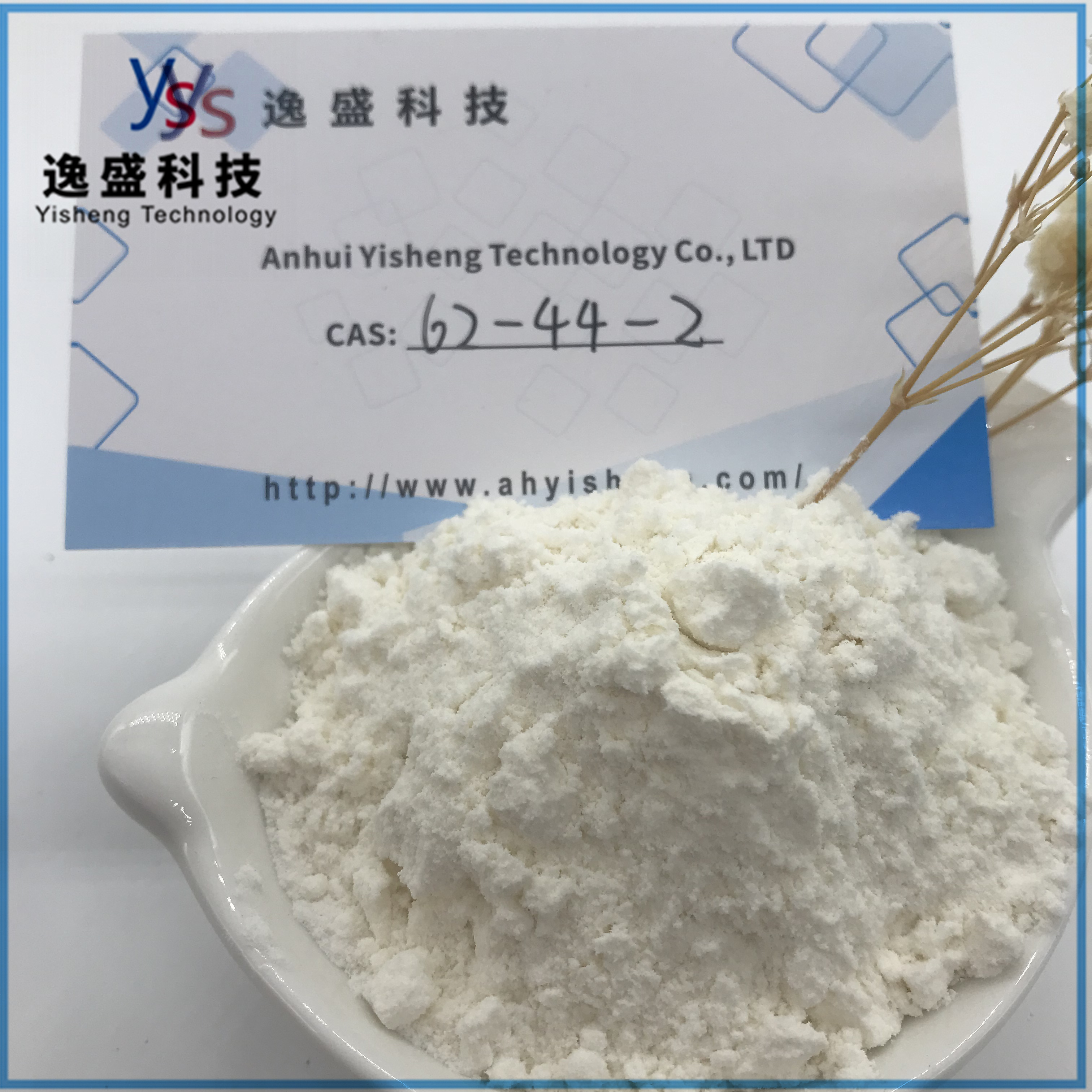 CAS 62-44-2 Best Price High Quality Phenacetin With Fast Delivery 