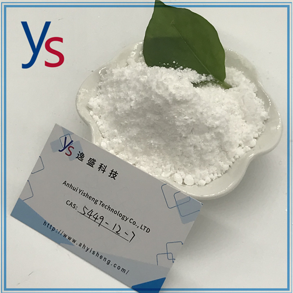 Cas 5449-12-7 Factory Supply High Purity High Quality 