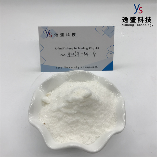  CAS 40064-34-4 Pharmaceutical intermediates 4-Piperidone hydrate hydrochloride