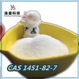  CAS 1451-82-7 white crystal Powder 2-Bromo-4'-methypropiophenone 