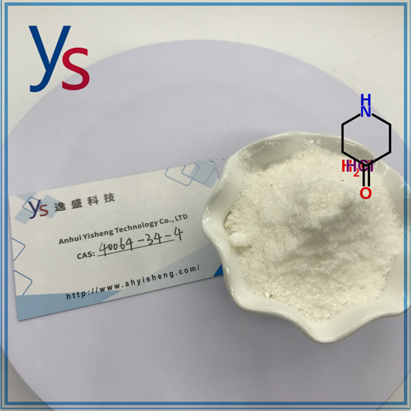 Acid Pharmacy Refined 4 4-Piperidinediol hydrochloride
