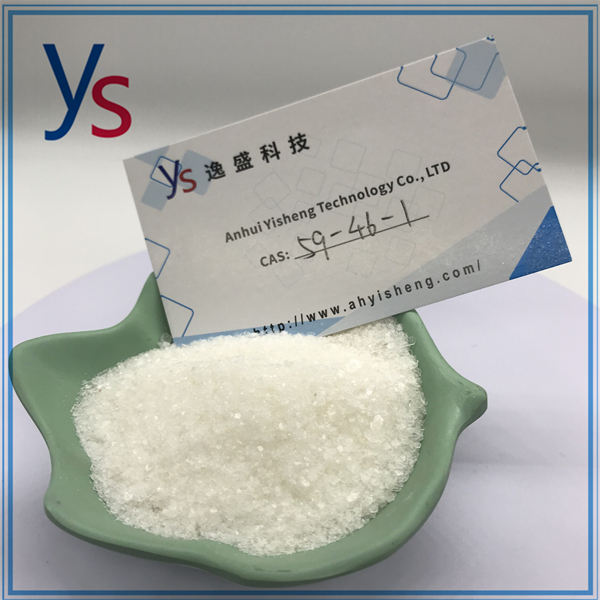 Cas 59-46-1 Pharmaceutical intermediates Powder high purity 